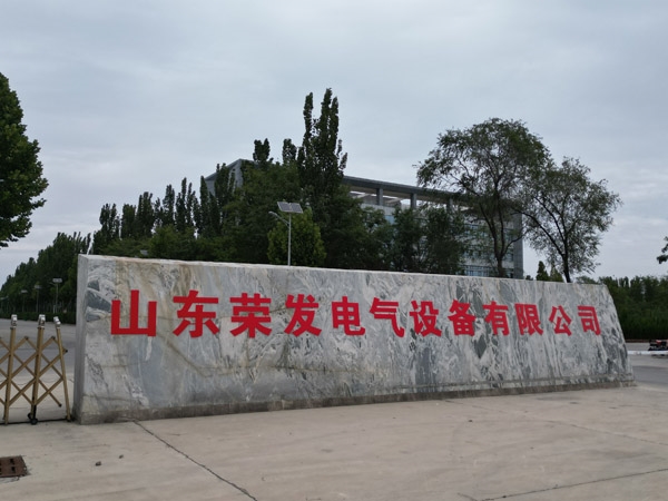 企业风采